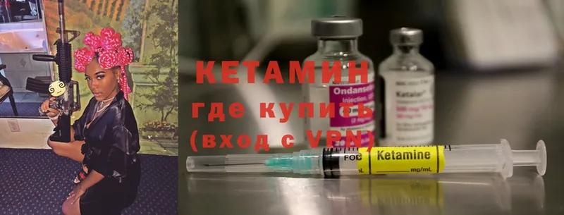 купить наркоту  Оленегорск  КЕТАМИН ketamine 